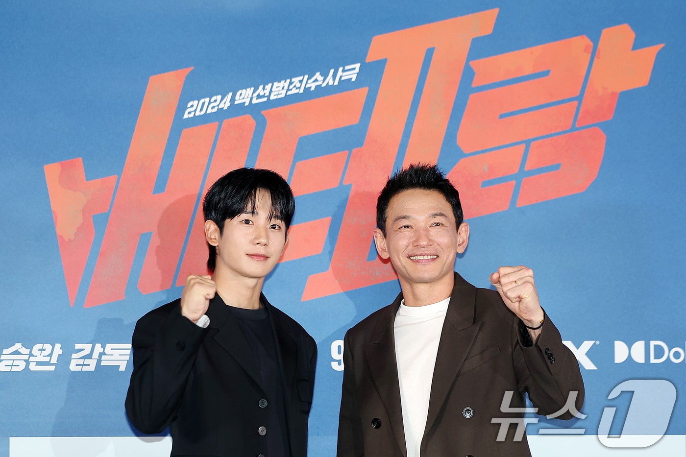 배우 정해인과 황정민(오른쪽)/뉴스1 ⓒ News1