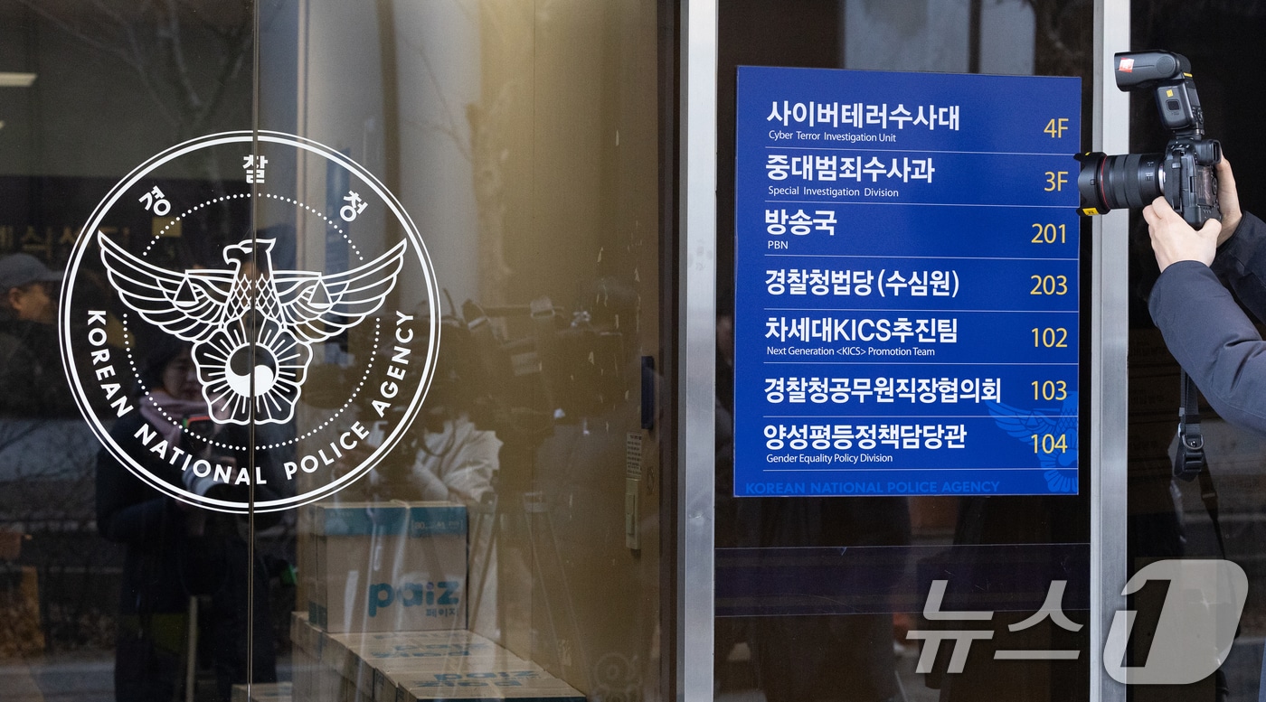 11일 오전 서울 서대문구 국가수사본부에서 취재진이 윤석열 대통령 체포영장 집행 방해 관련 특수공무집행방해 등 혐의로 입건된 김성훈 대통령 경호처 차장의 출석을 기다리고 있다. 이날 김성훈 경호처 차장은 사실상 출석에 불응했으며, 전날 조사를 받았던 박종준 전 경호처장은 출석해 조사를 받고 있다. 2025.1.11/뉴스1 ⓒ News1 이승배 기자