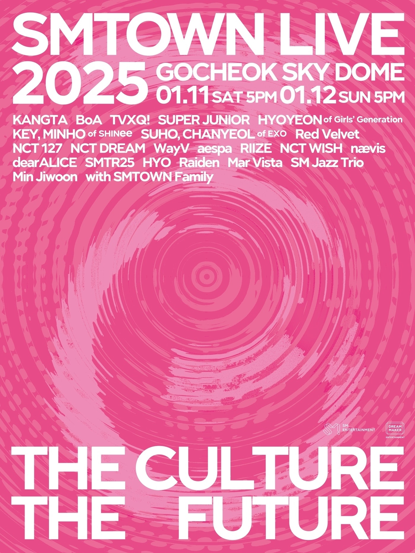 'SM타운 라이브 2025' 포스터