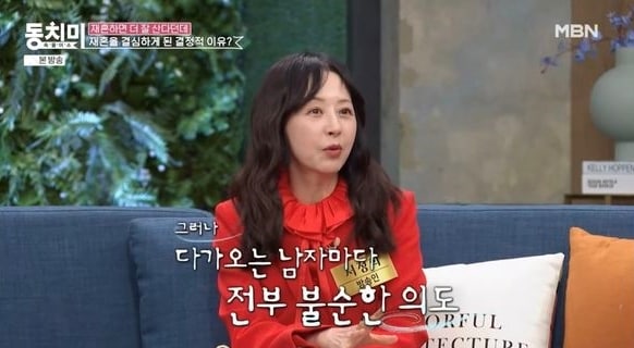 ('속풀이쇼 동치미' 갈무리)