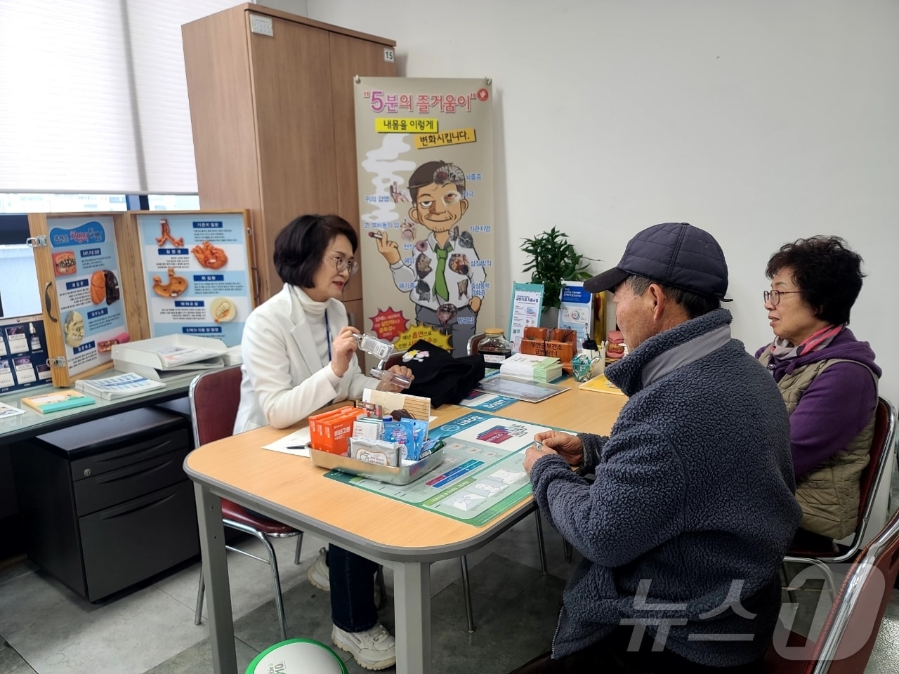   부안군보건소&#40;소장 박찬병&#41;는 2025년 새해를 맞아 금연 결심을 독려하기 위해 금연클리닉 이벤트를 진행한다. 부안군보건소 금연클리닉&#40;부안군 제공&#41;2025.1.12/뉴스1