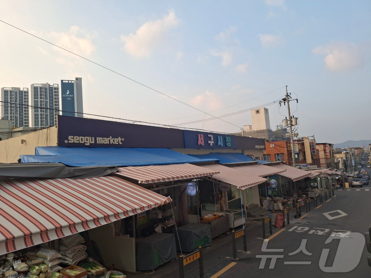 환경개선된 대구 서구시장 전경(대구 서구 제공)