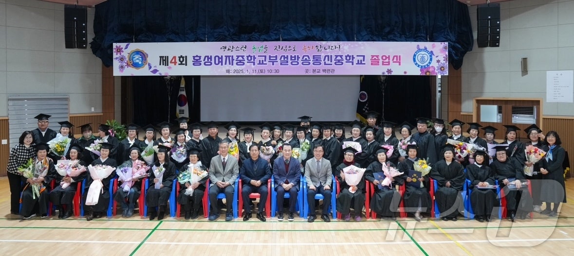 홍성여중부설방송통신중학교 제4회 졸업식 모습.(충남교육청 제공)/뉴스1