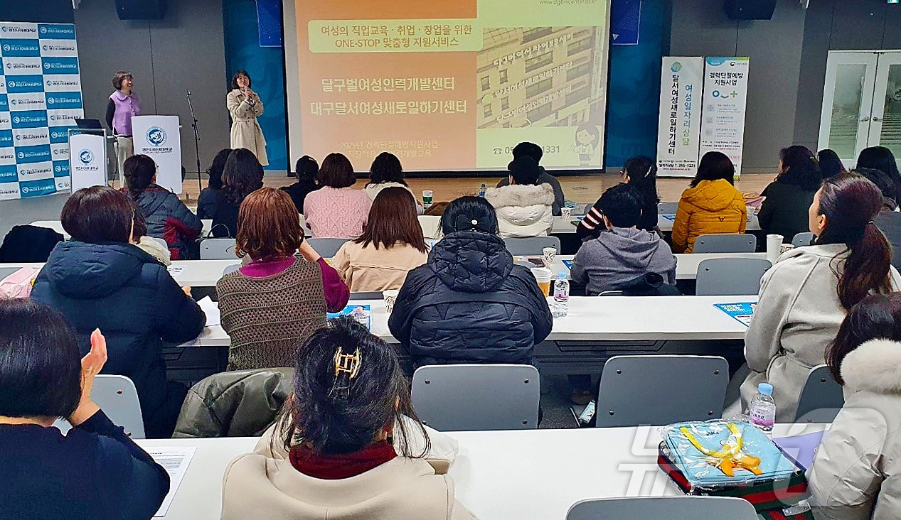 대구 북구 복현동 영진사이버대에서 열린 사회복지계열 취업세미나. &#40;영진사이버대 제공&#41;