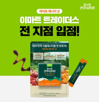 (풀무원건강생활 제공).