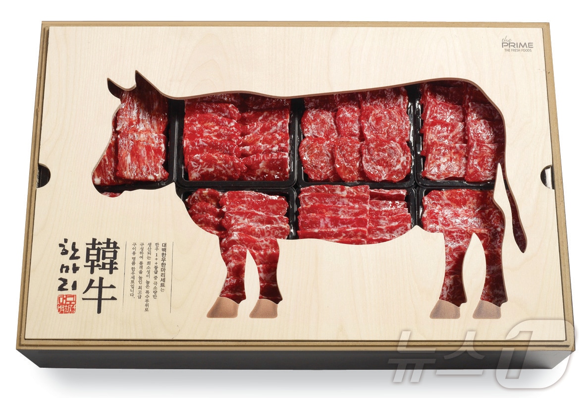 대구백화점 프라자점이 프리미엄 고객을 위해 구성한 '대백 더 프라임 한우 특별한 구이세트'.(대구백화점 제공)