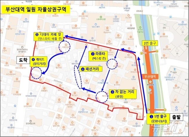 부산대 앞 자율상권구역 안내도.(금정구 제공)