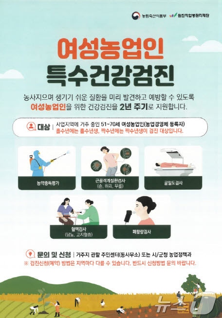 (파주시 제공)