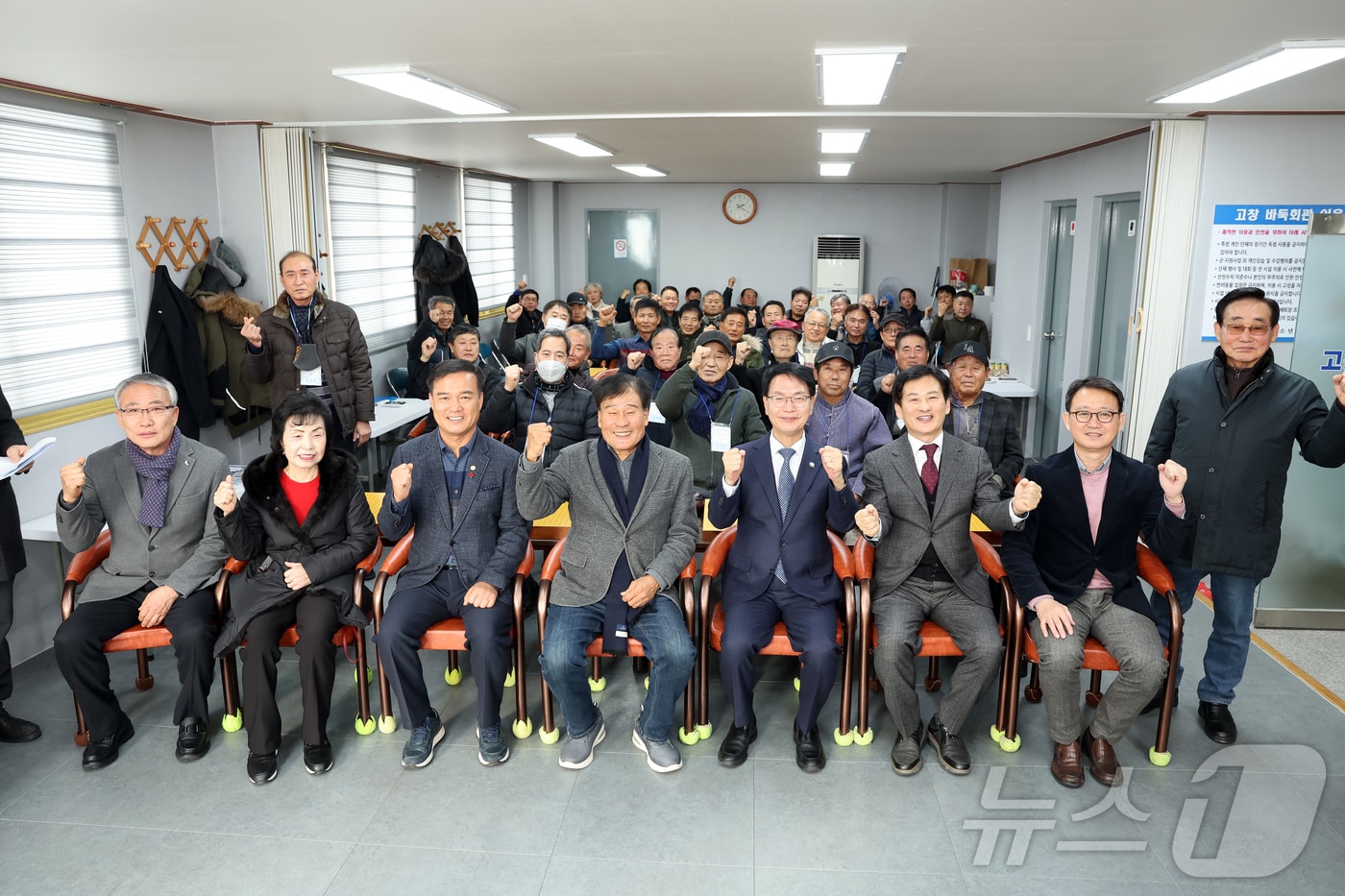 고창군 바둑 동호인들의 숙원인 ‘고창바둑회관’이 개관했다.(고창군 제공)2025.1.13/뉴스1 