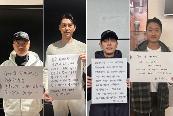 '하얼빈' 우민호 감독, 현빈, 박정민, 조우진