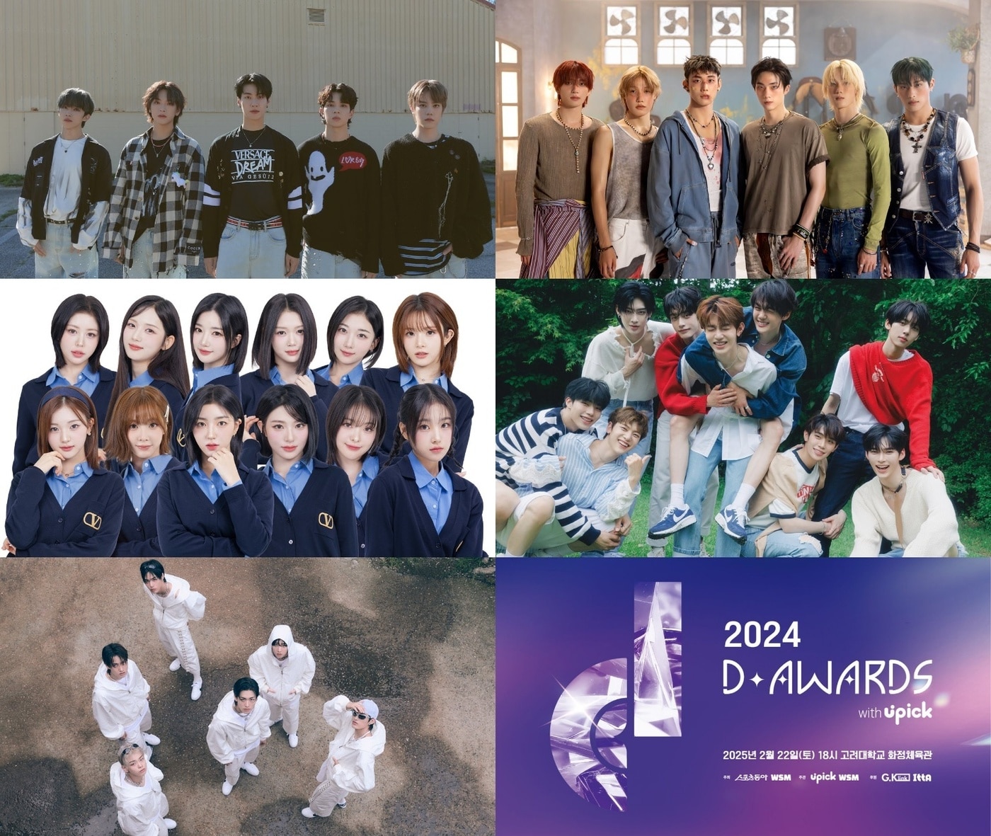 /각 소속사 제공