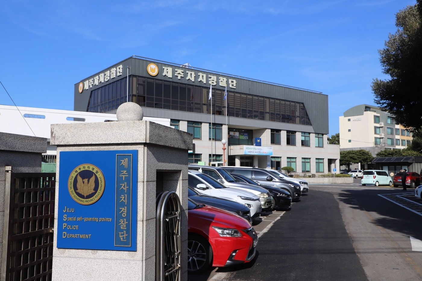 제주도 자치경찰단./뉴스1 