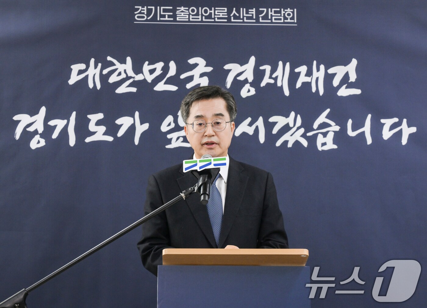 김동연 경기도지사가 지난 13일 경기 수원시 팔달구의 한 음식점에서 신년기자감담회를 하고 있다. /뉴스1 ⓒ News1 경기사진공동취재단