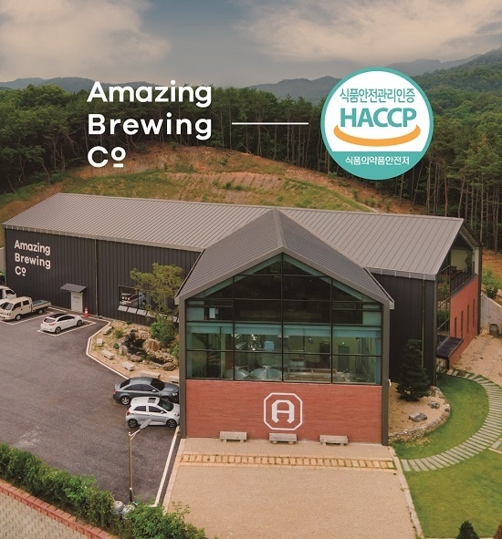 경기도 이천 소재 어메이징 브루잉 컴퍼니 공장 전경. /사진제공 = 어메이징브루잉컴퍼니