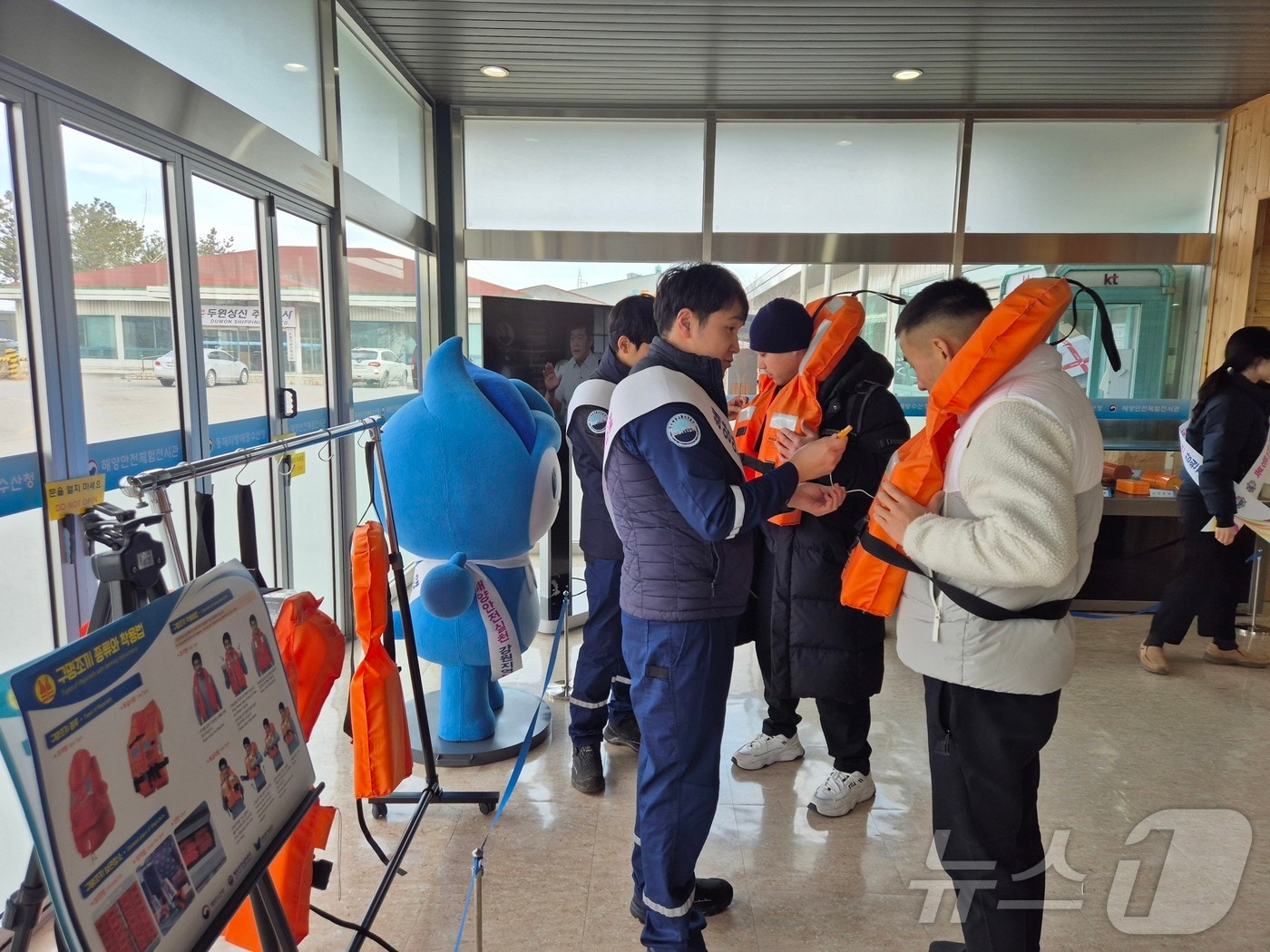동해지방해양수산청은 13일 강원 동해시 동해항 국제여객터미널에서 국제여객선 이스턴드림호 이용 국내·외 승객 100여명을 대상으로 해양안전 캠페인을 실시했다.(동해해수청 제공) 2025.1.13/뉴스1