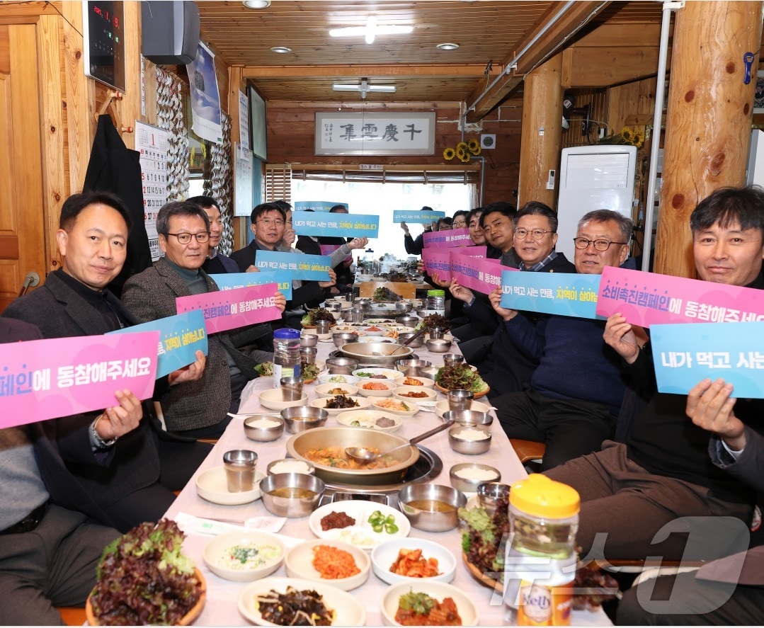 강릉시 착한 소비촉진 릴레이 캠페인.(강릉시 제공) 2025.1.13/뉴스1