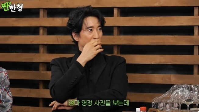 유튜브 채널 &#39;짠한형 신동엽&#39; 캡처