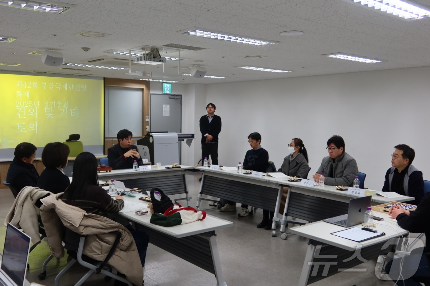 부산국제단편영화제 관계자들이 정기총회에서 행사에 관한 논의를 하고 있다.(부산국제단편영화제 제공)