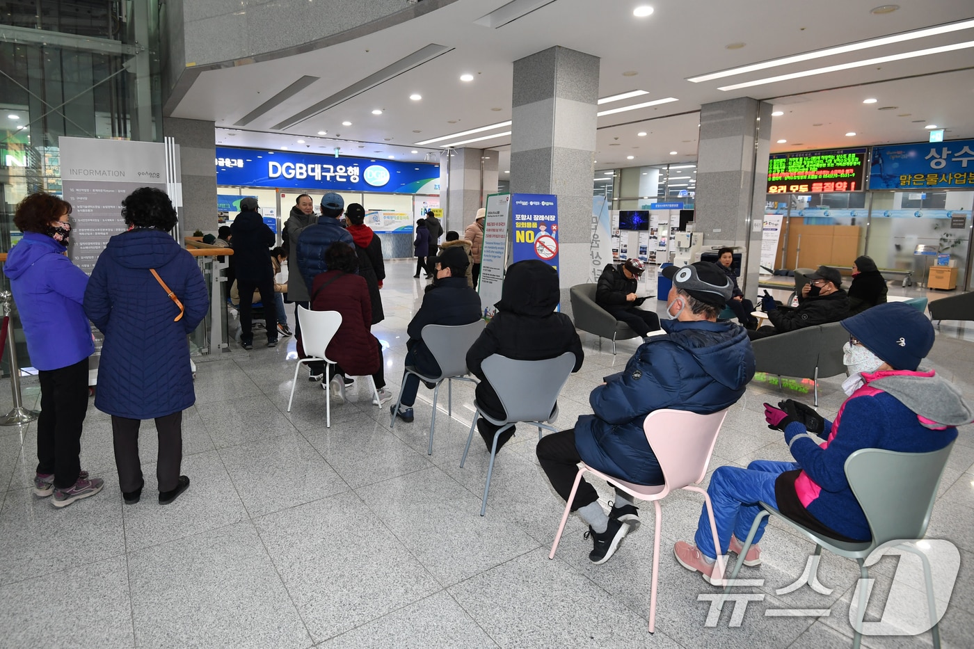 경북 포항시가 발행한 종이형 화폐인 포항사랑상품권 판매 첫 날인 14일 오전 시민들이 이른 시간부터 상품권 판매처인 금융점포 앞에서 줄을 서서 기다리고 있다. 2025.1.14/뉴스1 ⓒ News1 최창호 기자