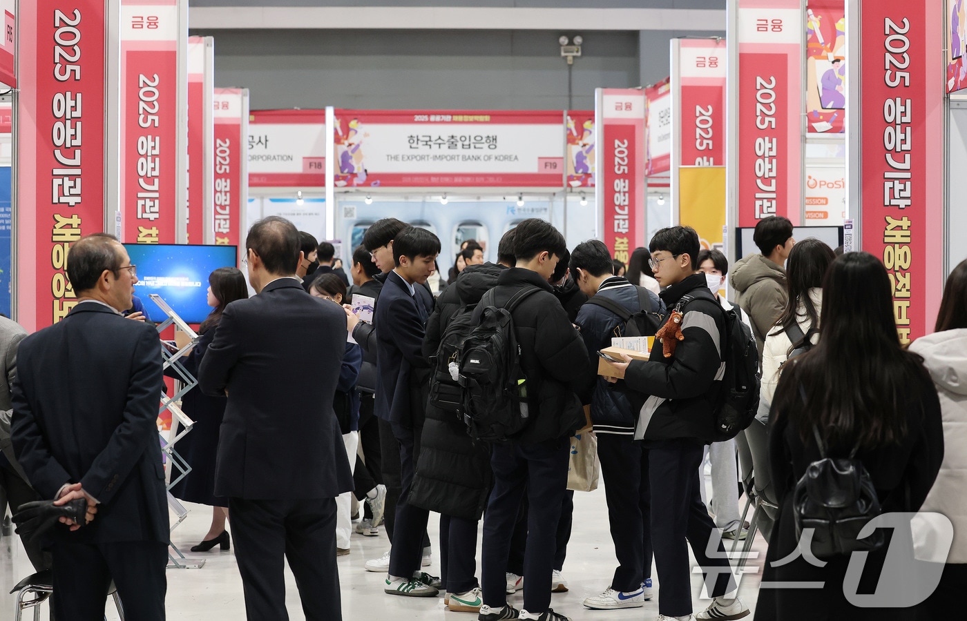14일 서울 서초구 양재 aT센터에서 열린 2025 공공기관 채용박람회가 구직자들로 북적이고 있다. 2025.1.14/뉴스1 ⓒ News1 임세영 기자
