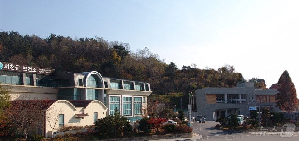 서천보건소 전경. (서천군 제공)/뉴스1