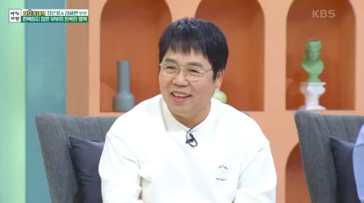 (KBS 1TV '아침마당' 갈무리)
