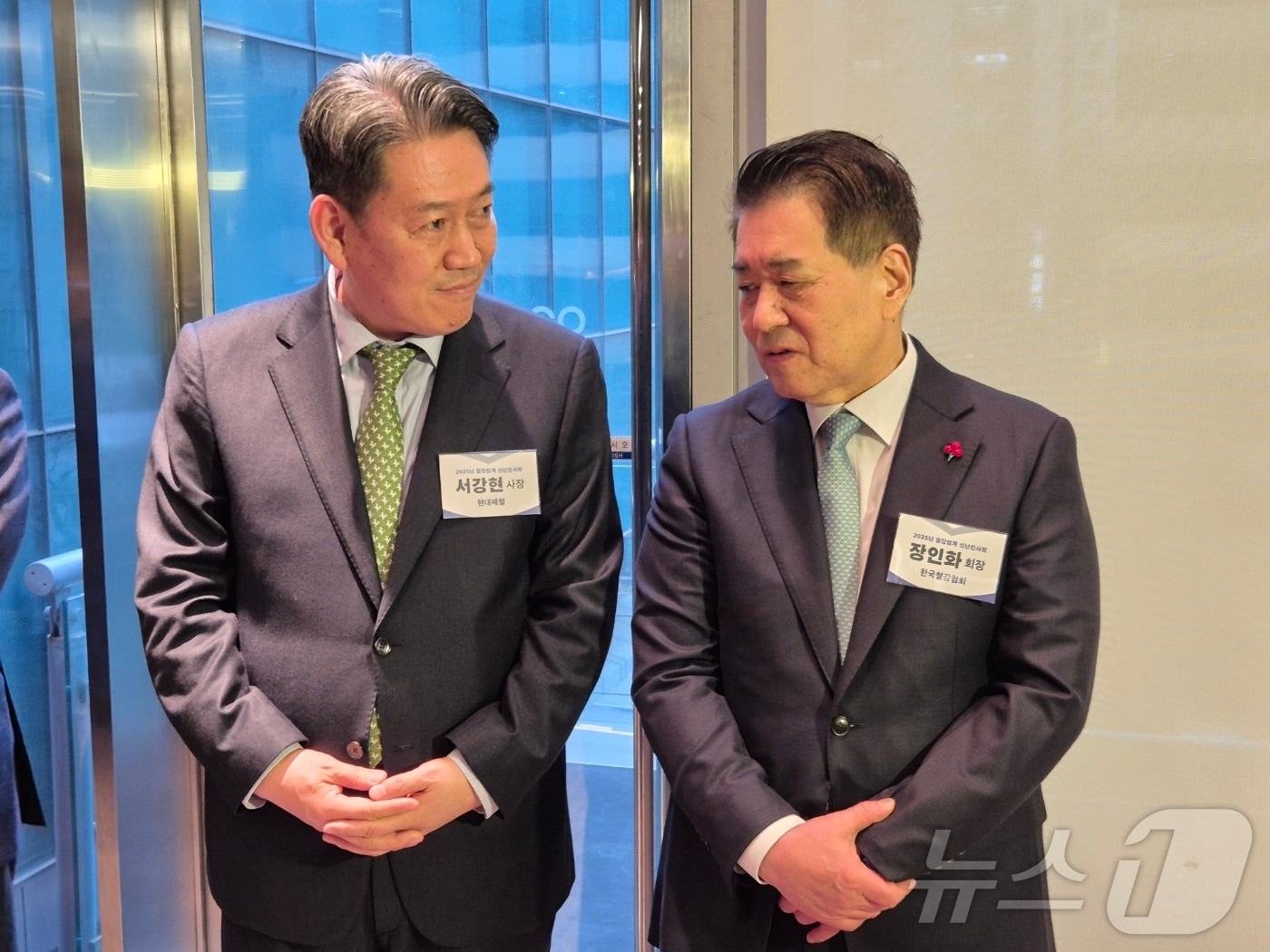 장인화 포스코홀딩스 회장(오른쪽)과 서강현 현대제철 대표이사 사장이 14일 서울 강남구 포스코센터에 열린 '2025년 철강업계 신년인사회'에서 대화를 나누고 있다. 2025.1.14/뉴스1 최동현 기자