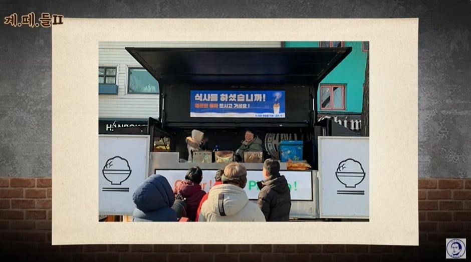 (유튜브 채널 '강성범TV' 갈무리)