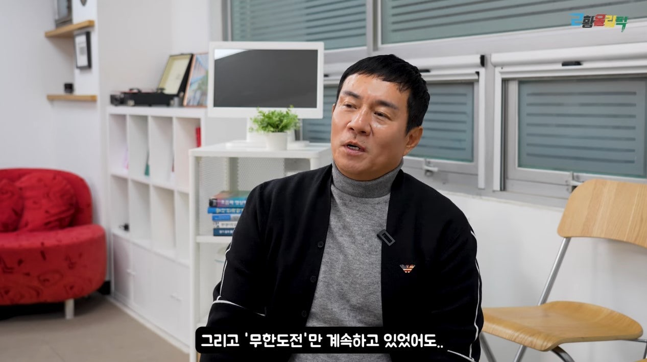 ('근황올림픽' 갈무리)