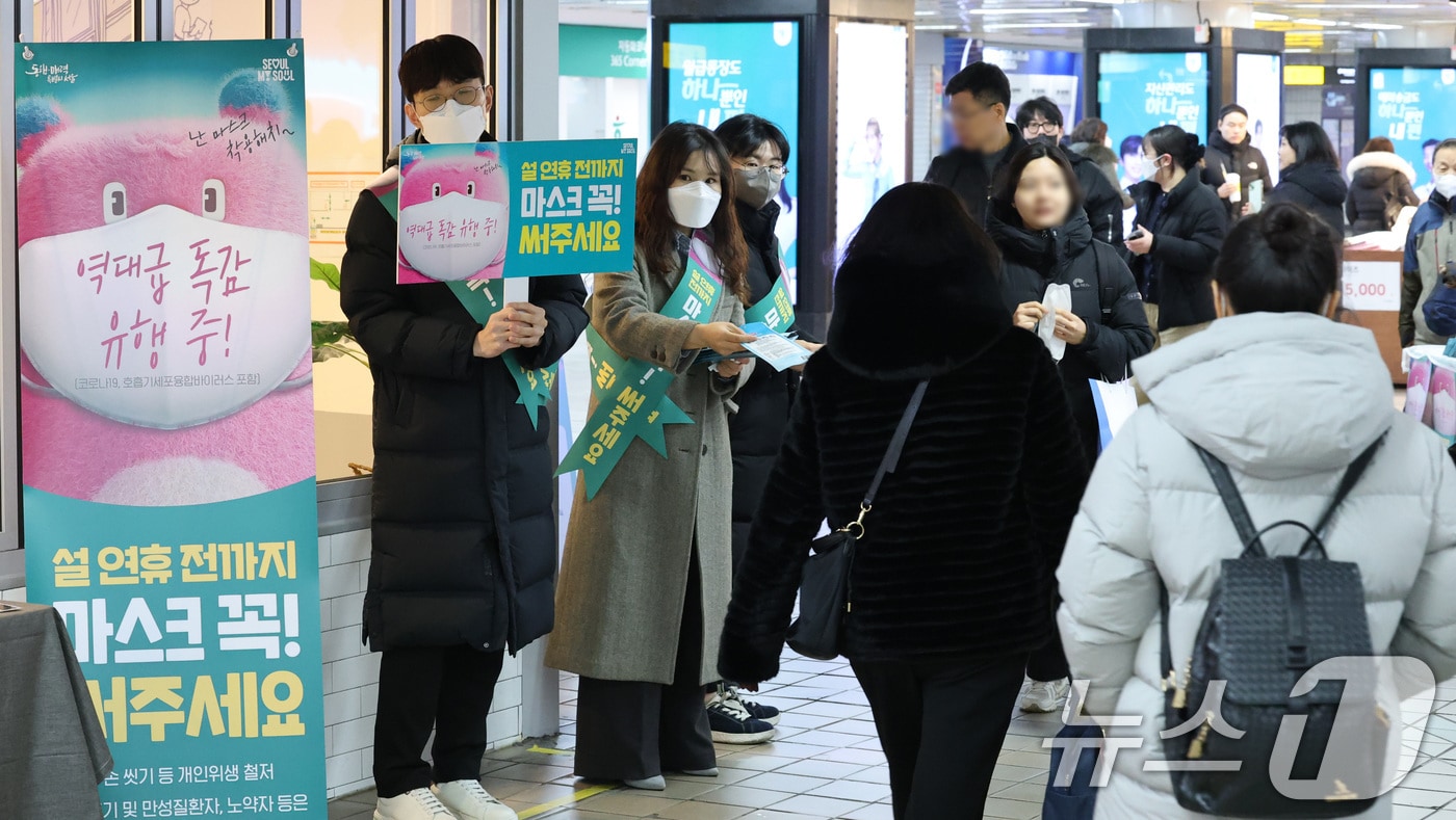 <자료사진> 2025.1.15/뉴스1 ⓒ News1 임세영 기자