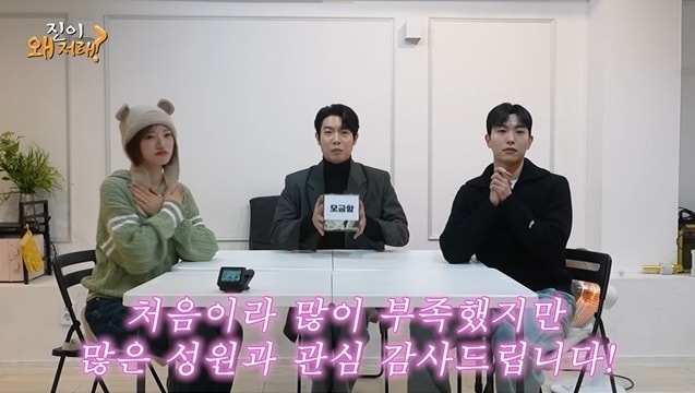 유튜브 채널 &#39;진이 왜 저래&#39; 영상 캡처