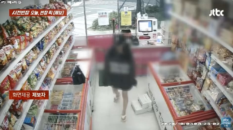 &#40;JTBC &#39;사건반장&#39; 갈무리&#41;