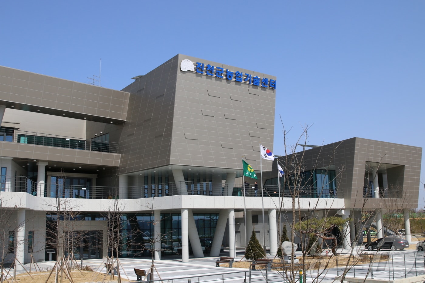 진천군 농업기술센터 전경/뉴스1