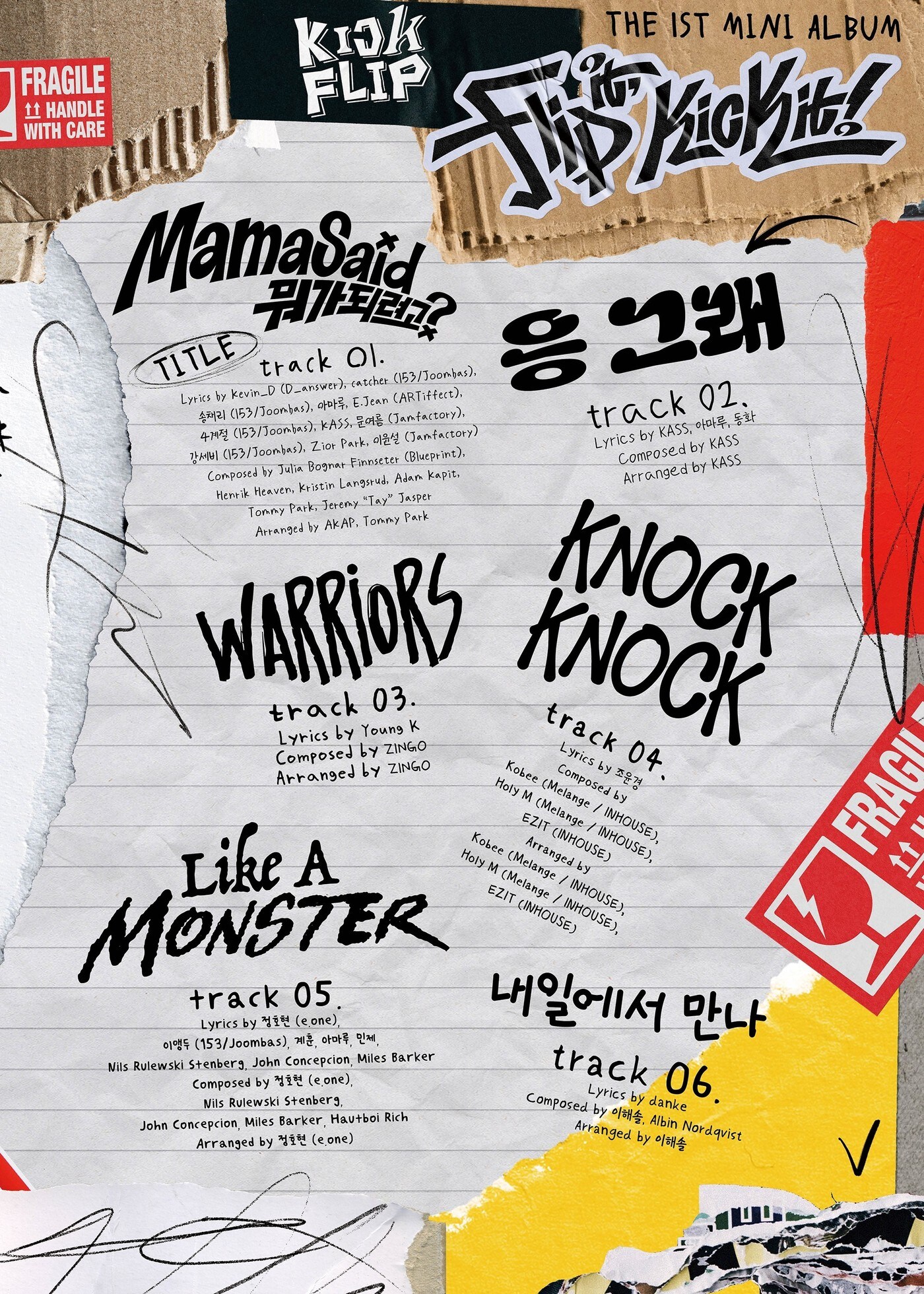 JYP엔터테인먼트