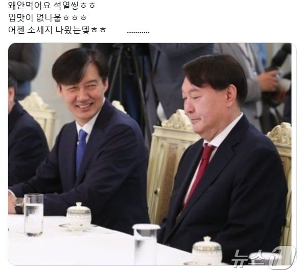&#40;엑스 갈무리&#41;