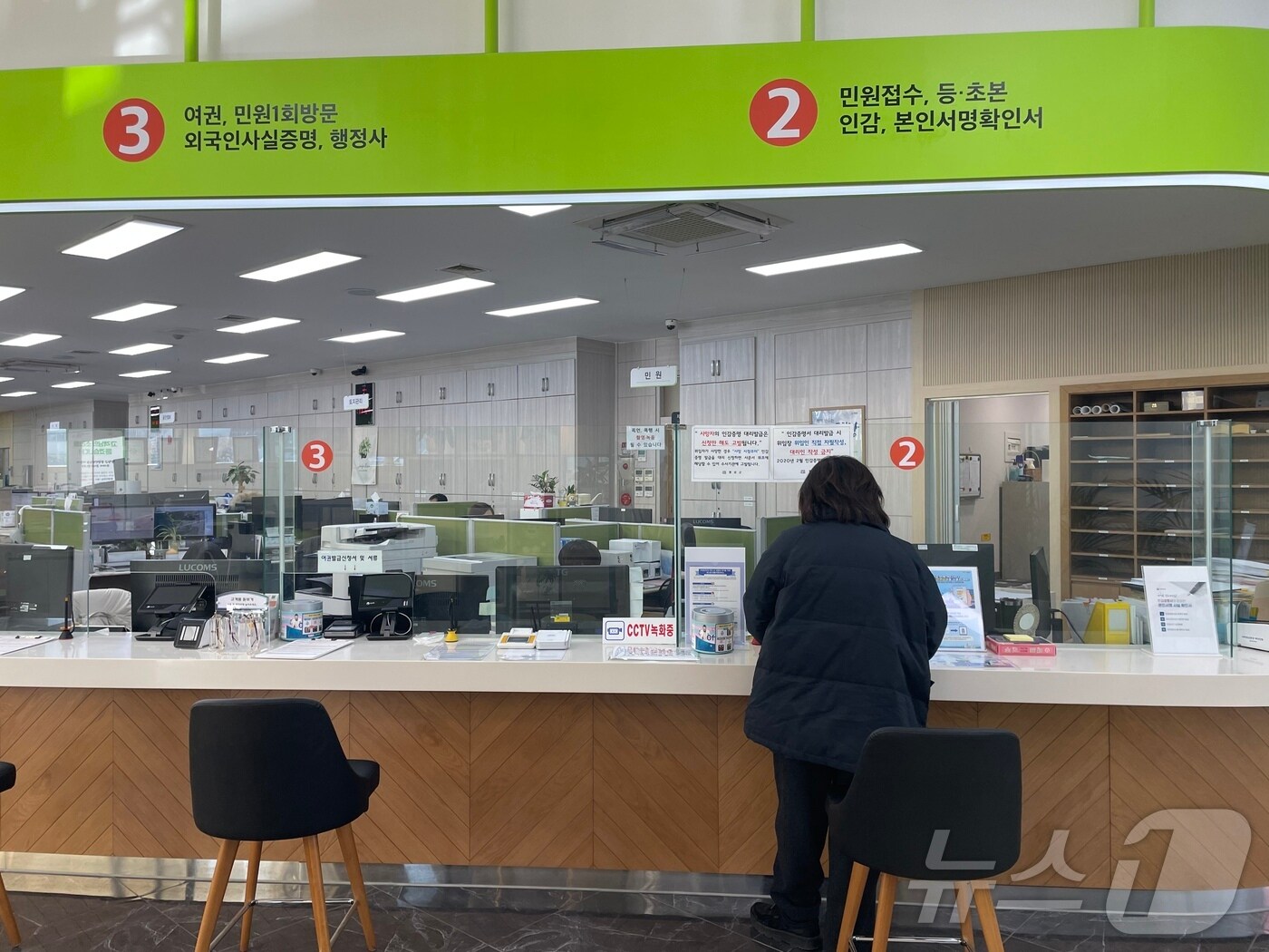 강원 평창군 예약 야간 민원실 자료사진. (평창군 제공) 2025.1.15/뉴스1