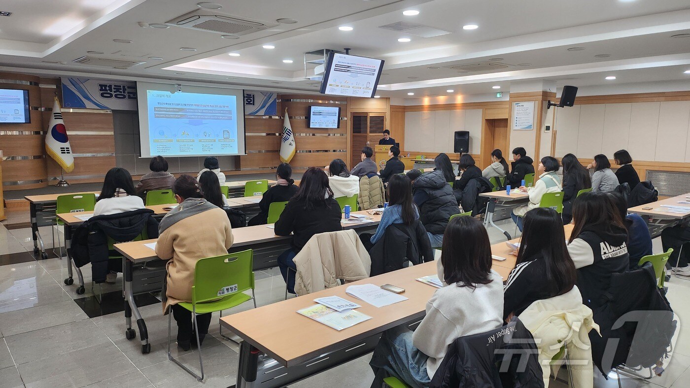 강원 평창군이 15일 군청 소회의실에서 '평창군 청소년 자치 기구 간담회'와 '평창군 청소년육성위원회'를 개최했다. (평창군 제공) 2025.1.15/뉴스1