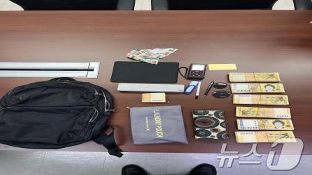 진주역 현금 유실물.(한국철도공사 부산경남본부 제공)