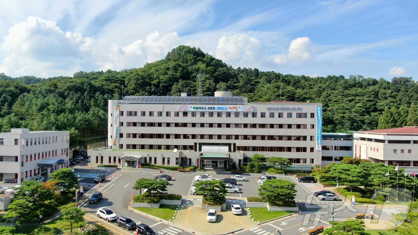 제천시청/뉴스1 