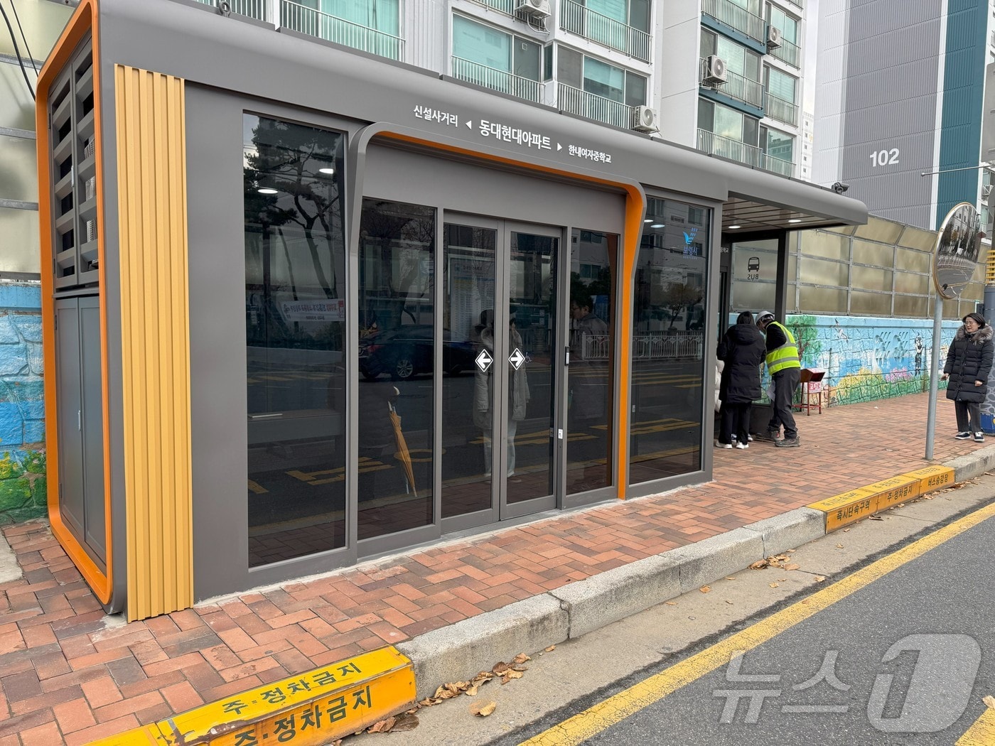 스마트버스정류장 모습. (보령시 제공)/뉴스1