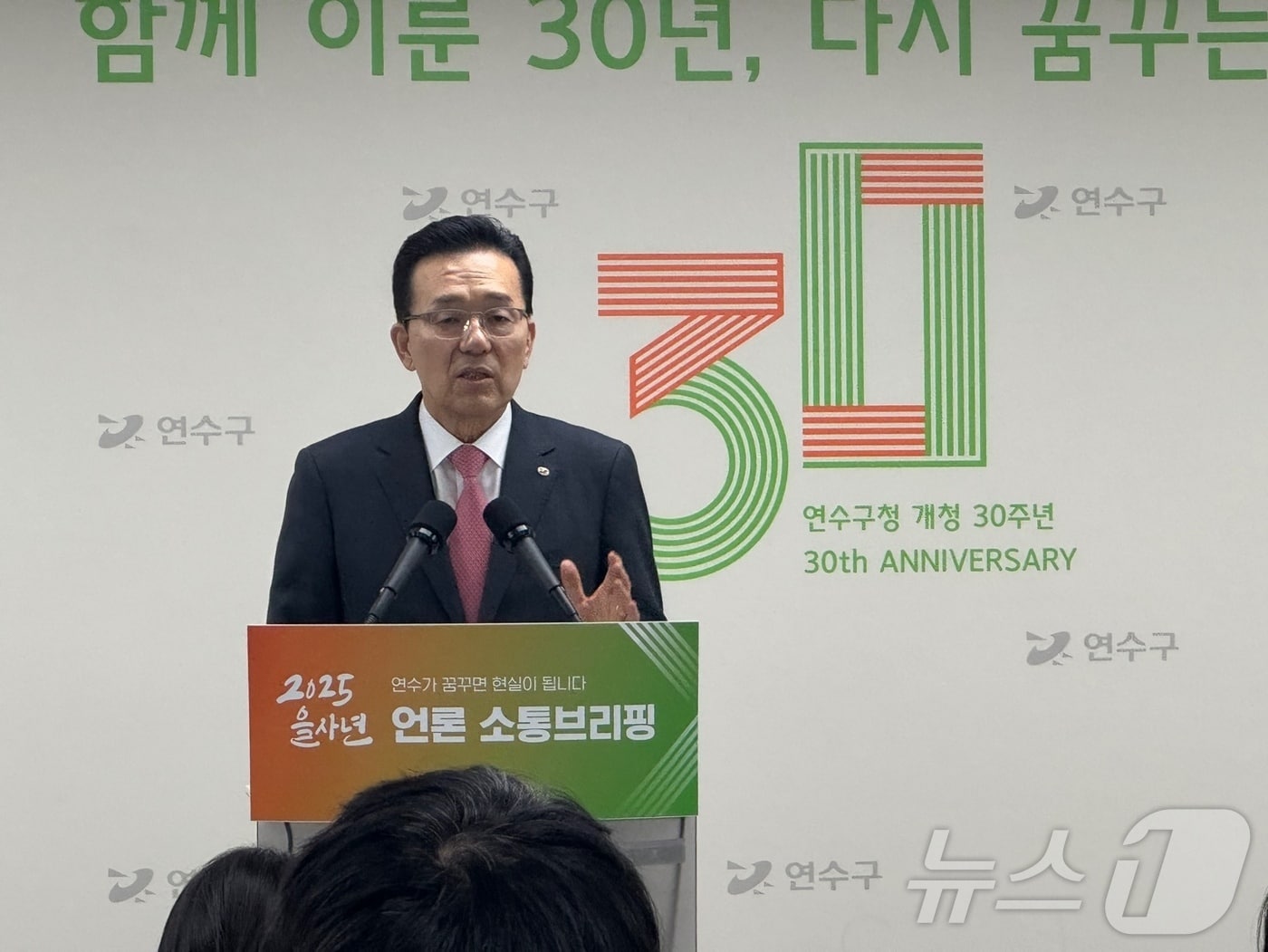 이재호 인천 연수구청장이 16일 열린 신년 기자회견에서 발언하고 있다.2025.1.16/뉴스1