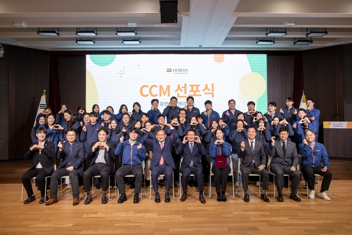 호반호텔앤리조트 소비자중심경영 선포식 모습.(호반그룹 제공)