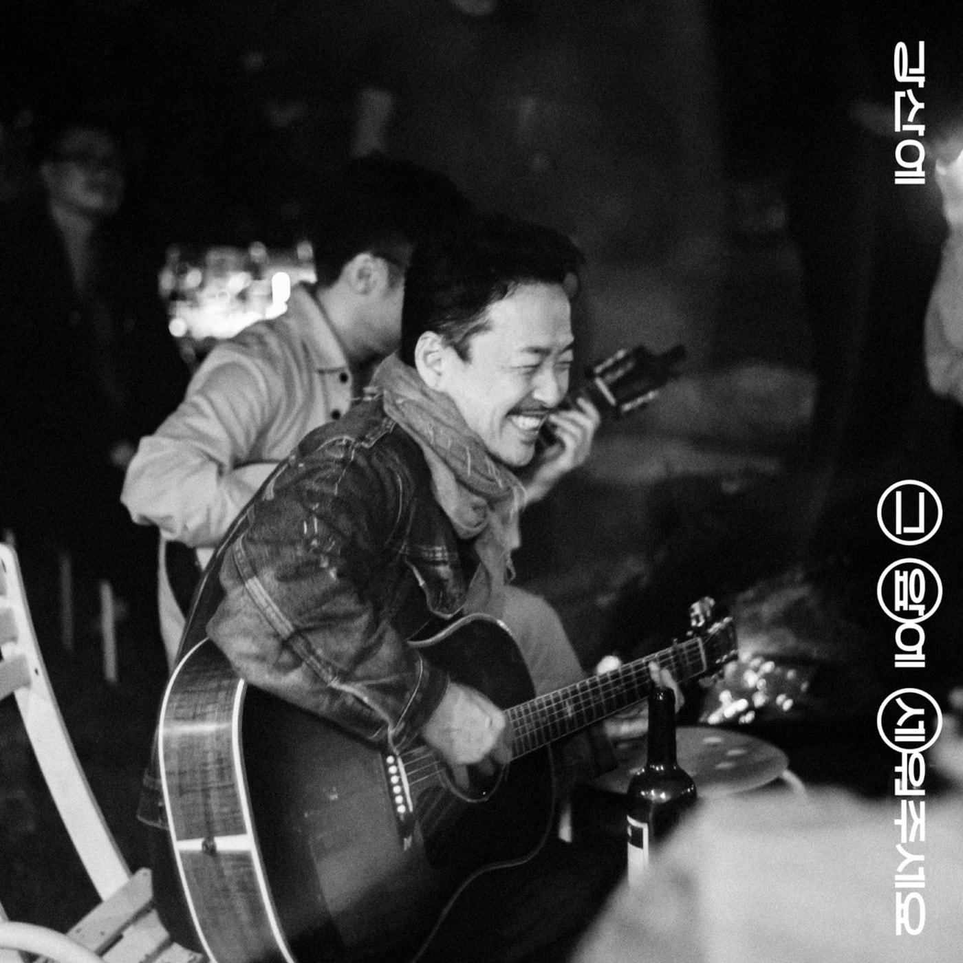 두루두루 아티스트 컴퍼니