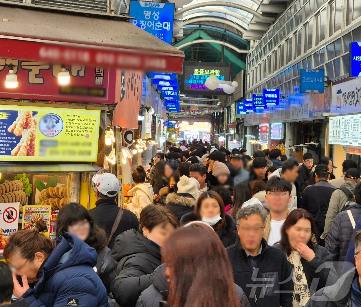강릉중앙시장 먹거리 골목 찾은 나들이객.(뉴스1 DB)