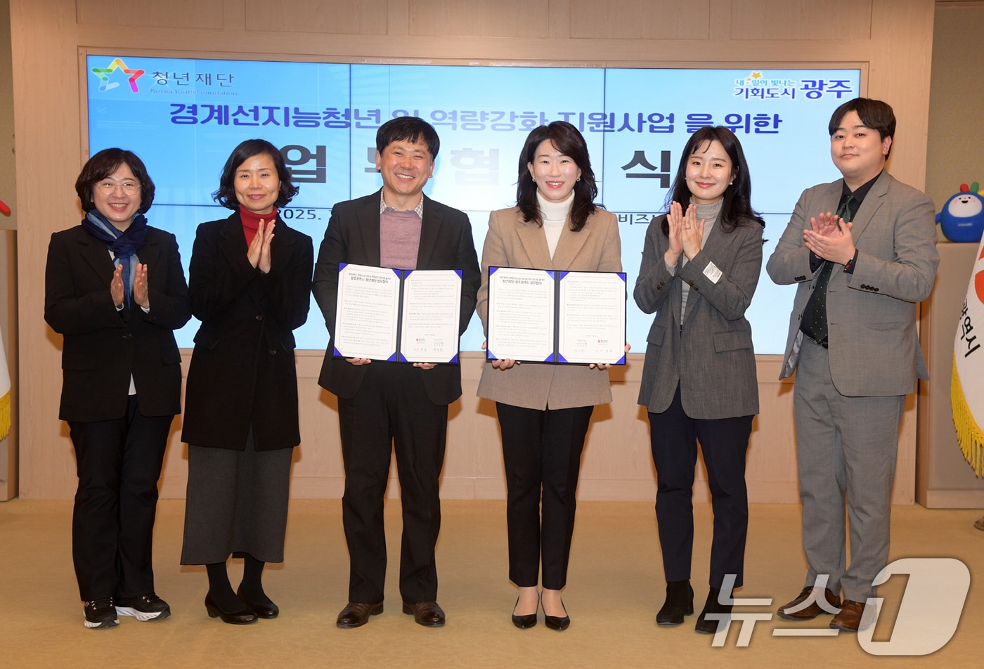 이상갑 광주시 문화경제부시장이 16일 오후 시청 비즈니스룸에서 박주희 청년재단 사무총장과 경계선지능청년 일 역량강화 지원사업을 위한 업무협약을 체결한 후 기념촬영을 하고 있다.(광주시 제공)2025.1.16/뉴스1 