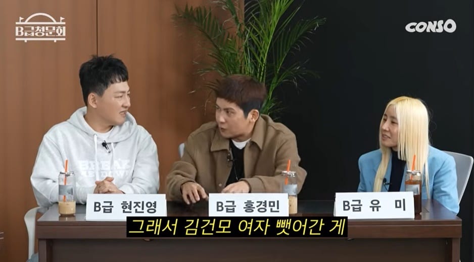 (유튜브 채널 '콘텐츠제작소' 갈무리)