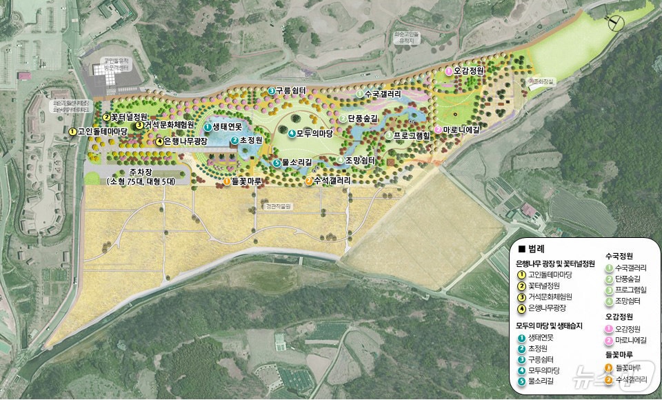 화순 고인돌 지방정원 조성사업 ⓒ News1