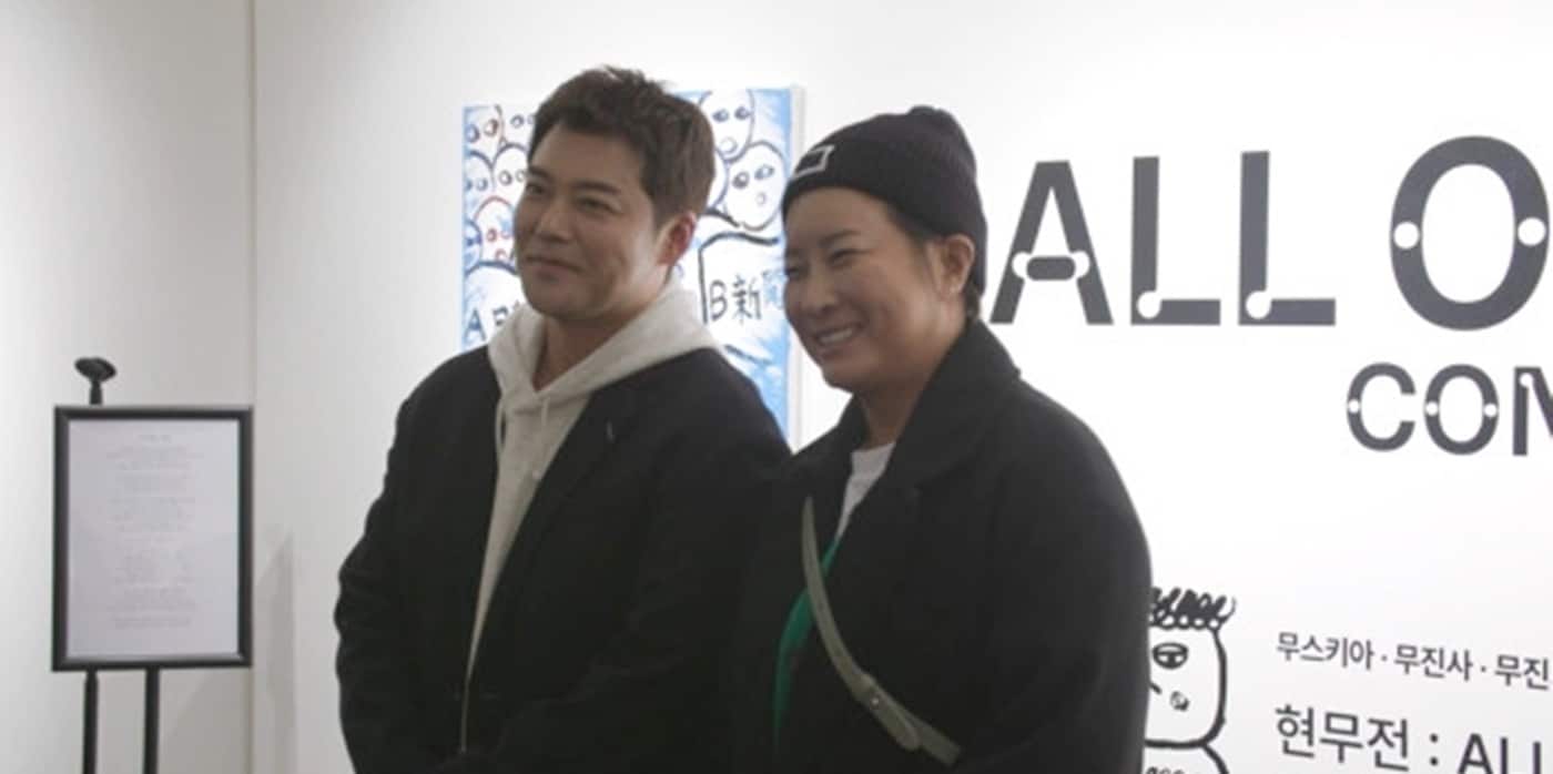 MBC '전지적 참견 시점'