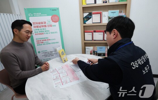  체납 징수 납부 독려 활동 (노원구 제공)