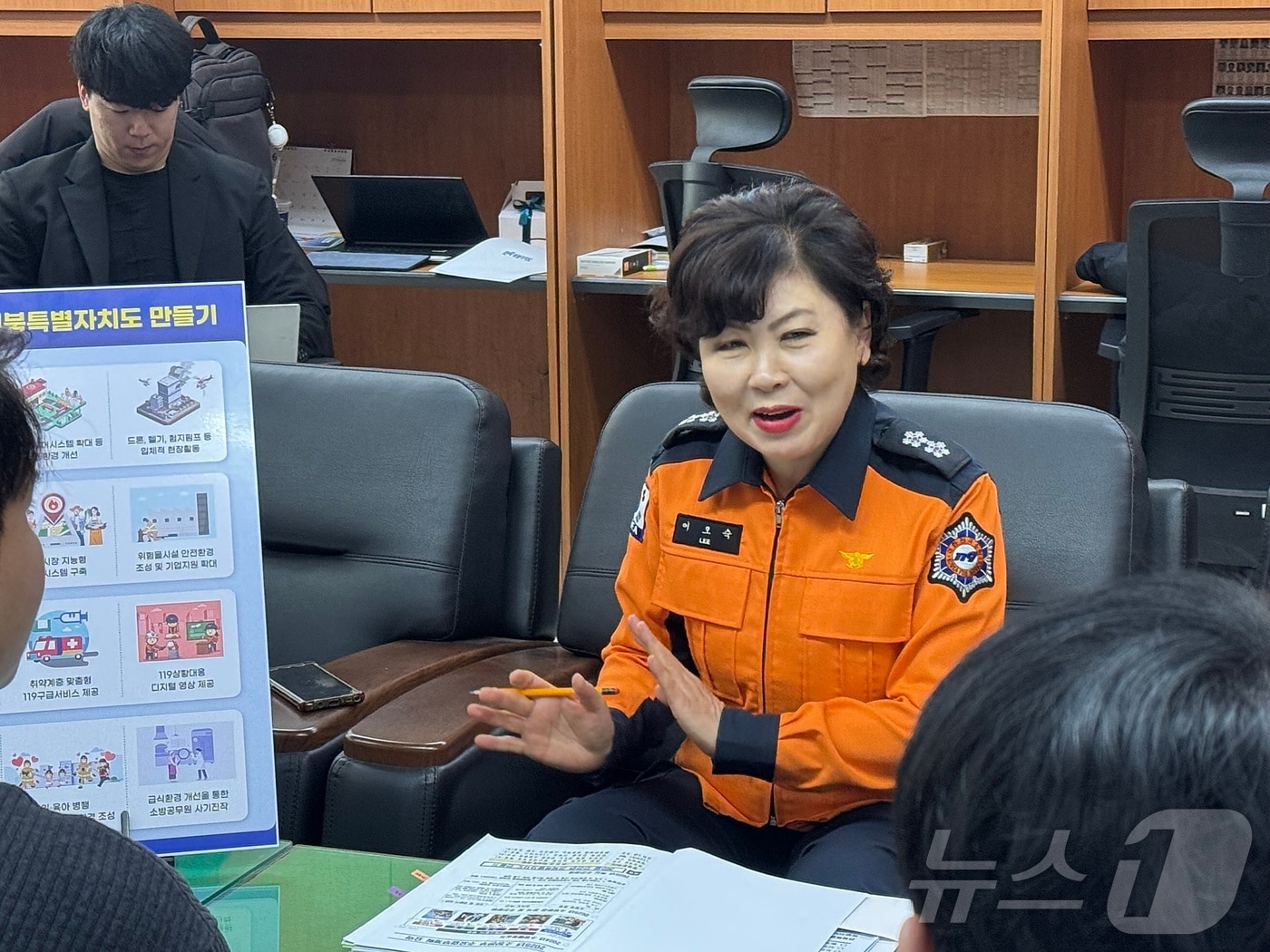 17일 오전 이오숙 전북자치도소방본부장이 전북경찰청 기자실을 찾아 '2025년도 주요업무 계획'을 발표하고 있다. ⓒ News1 장수인 기자